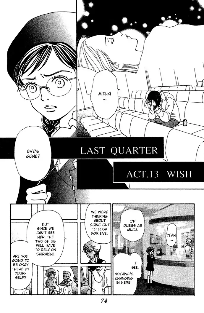 Kagen no Tsuki Chapter 13 2